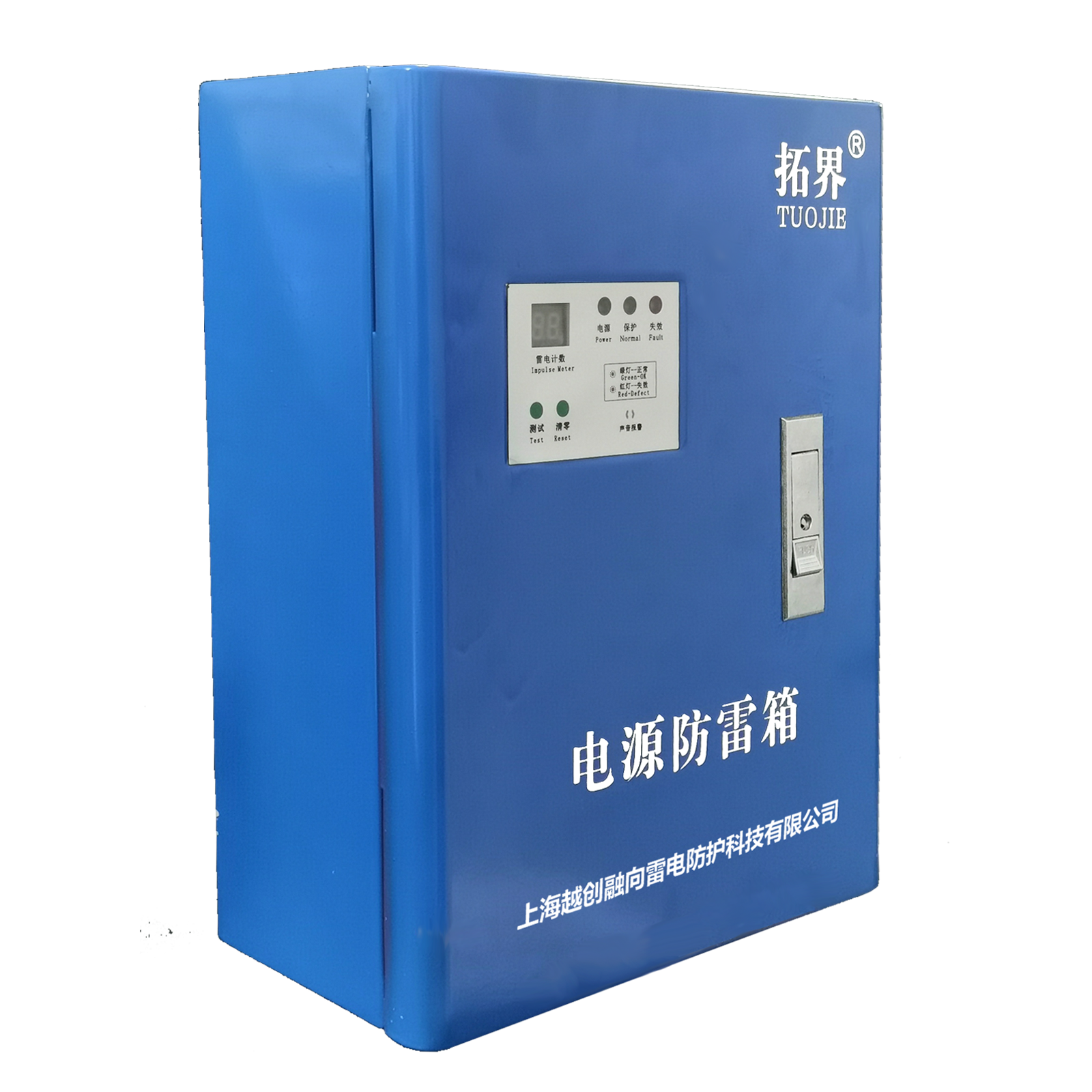 一級(jí)防雷箱380V50KA