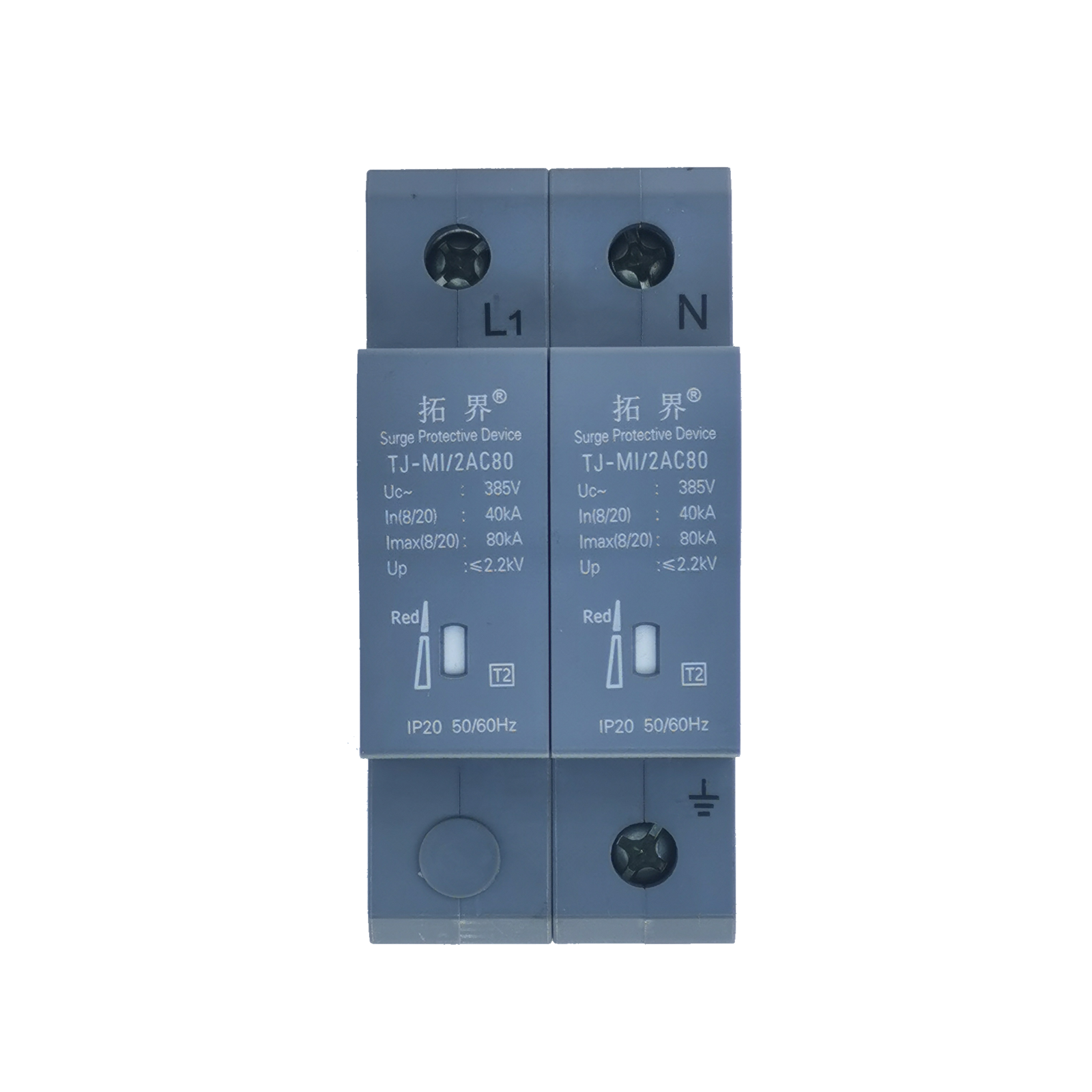 220V單相電源防雷TJ-MI/2AC80
